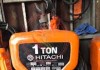 Pa lăng xích điện Hitachi 1 tấn